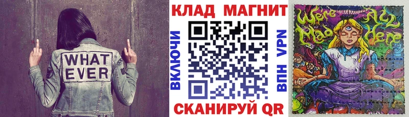 Купить наркотик Чайковский АМФЕТАМИН МАРИХУАНА APVP