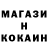 Кетамин ketamine MagnUm VAC