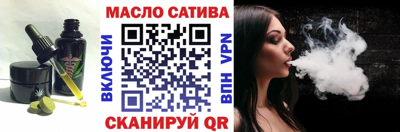 Canna-Cookies конопля  закладка  Чайковский 