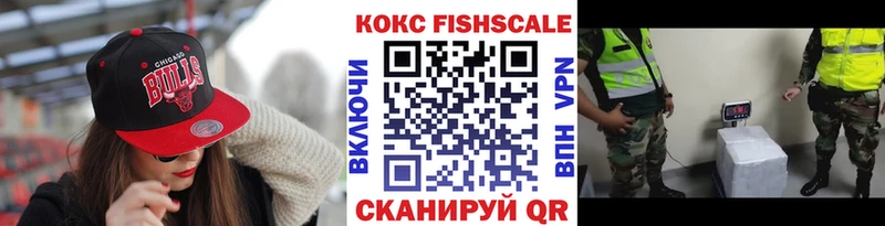 КОКАИН 97%  Чайковский 