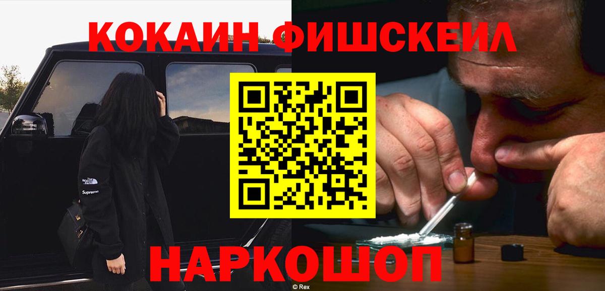 COCAIN Эквадор Чайковский