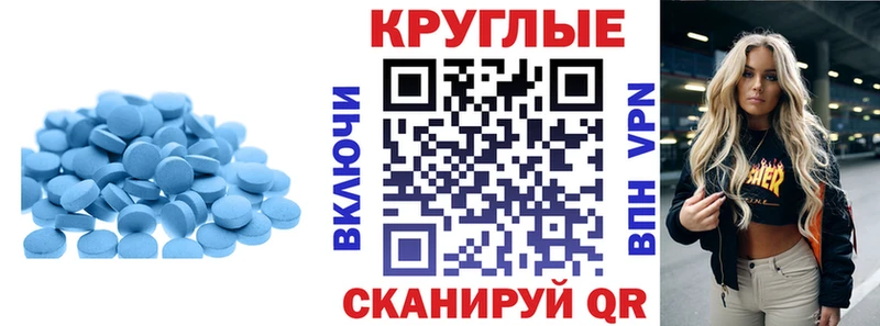 купить наркотик  Чайковский  ЭКСТАЗИ диски 