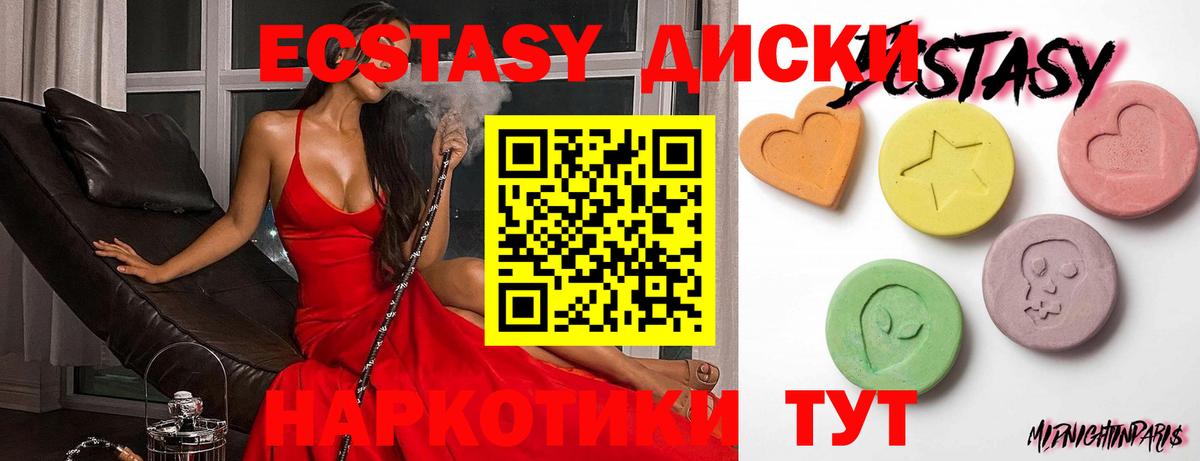 Ecstasy Philipp Plein Чайковский