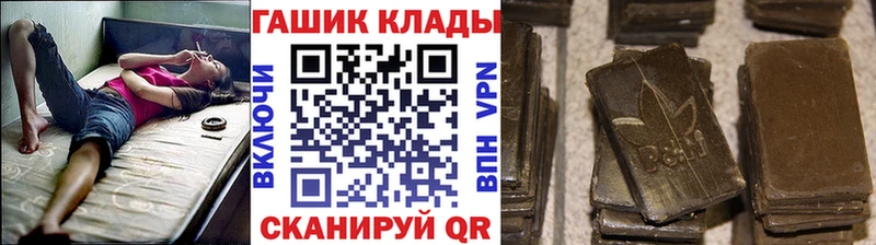ГАШ индика сатива Чайковский