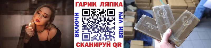 ГАШИШ Premium  Чайковский 