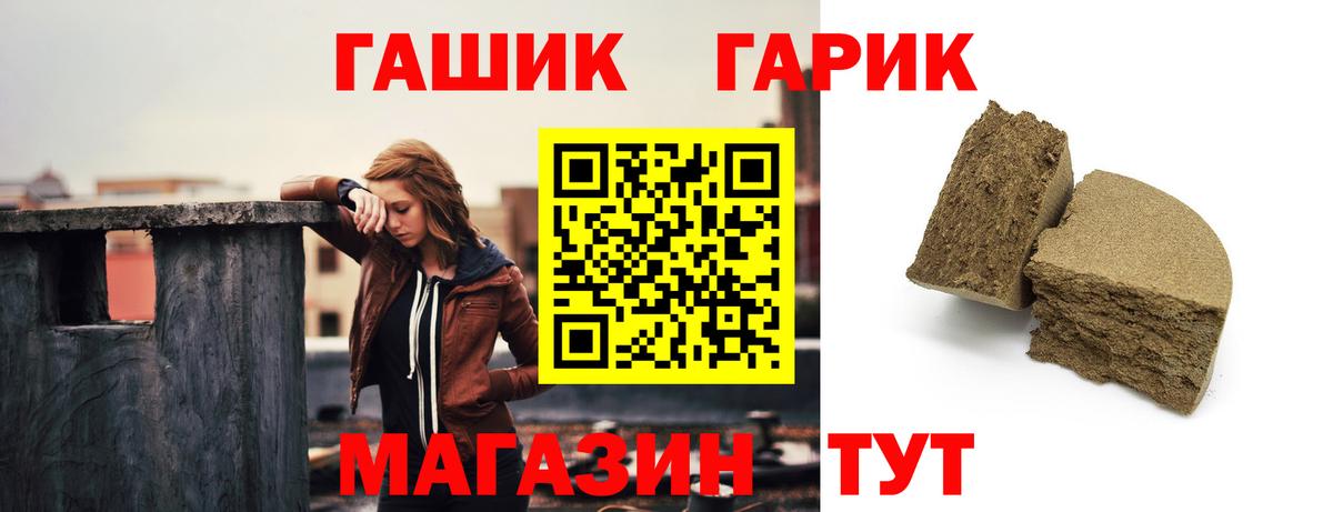 ГАШ AMNESIA HAZE  Чайковский  ГАШ VHQ 