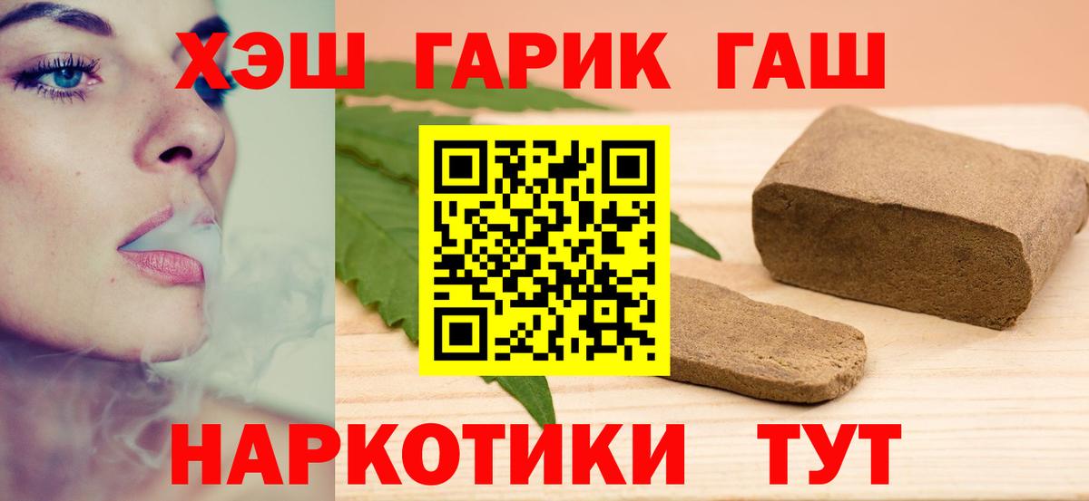 Гашиш hashish Чайковский
