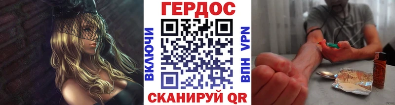 ГЕРОИН белый  Чайковский 