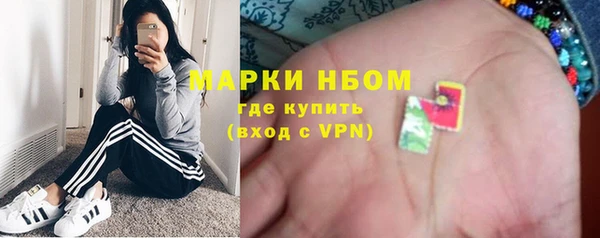 соль курить ск Лихославль