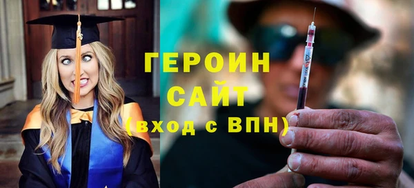 экстази Лиски