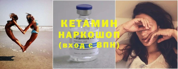 соль курить ск Лихославль