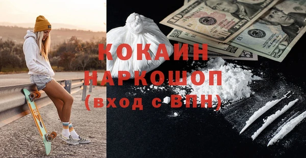 соль курить ск Лихославль