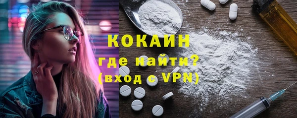 соль курить ск Лихославль