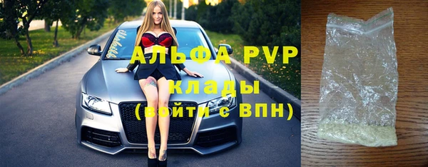 соль курить ск Лихославль