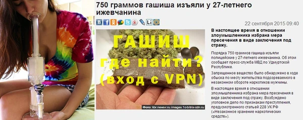 соль курить ск Лихославль