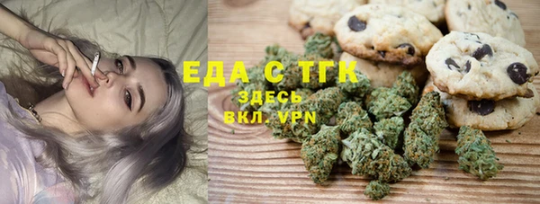 а пвп мука Нижний Тагил