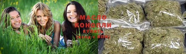 соль курить ск Лихославль