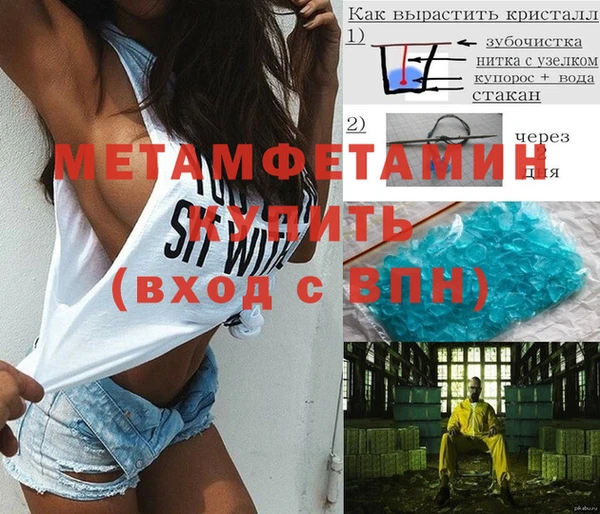 соль курить ск Лихославль