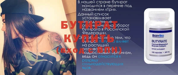 соль курить ск Лихославль
