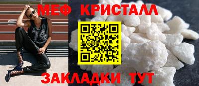 крисы Новодвинск