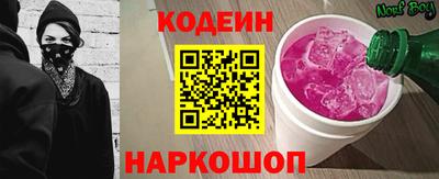 MESCALINE Новокубанск