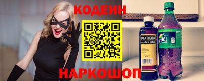 крисы Новодвинск