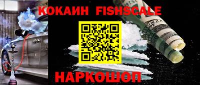 ешки Новозыбков