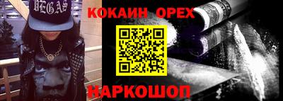 марки nbome Бузулук