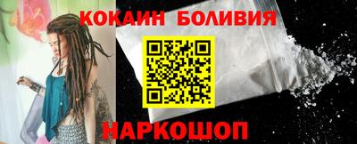 ешки Новозыбков