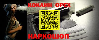 MESCALINE Новокубанск