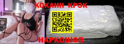 MESCALINE Новокубанск