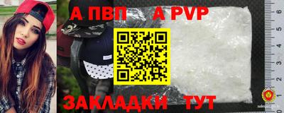 ешки Новозыбков