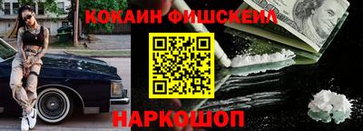 крисы Новодвинск