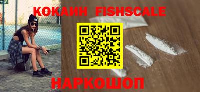 MESCALINE Новокубанск