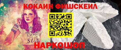 крисы Новодвинск