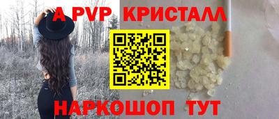 MESCALINE Новокубанск