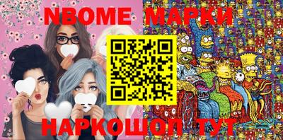 MESCALINE Новокубанск