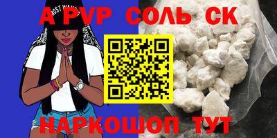 MESCALINE Новокубанск