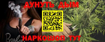 MESCALINE Новокубанск