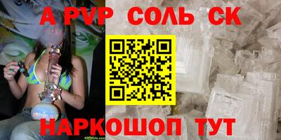 MESCALINE Новокубанск
