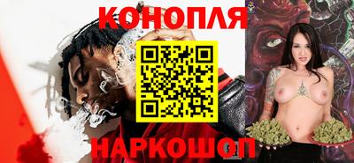 марки nbome Бузулук