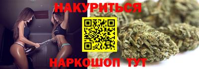 каннабис Пугачёв