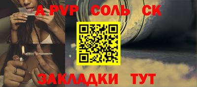MESCALINE Новокубанск