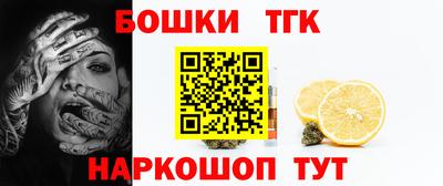 марки nbome Бузулук