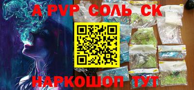 ешки Новозыбков