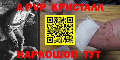 крисы Новодвинск