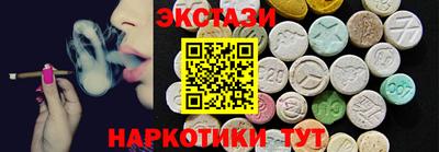 MESCALINE Новокубанск
