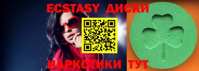 крисы Новодвинск