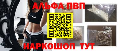 ешки Новозыбков