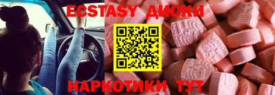 ешки Новозыбков